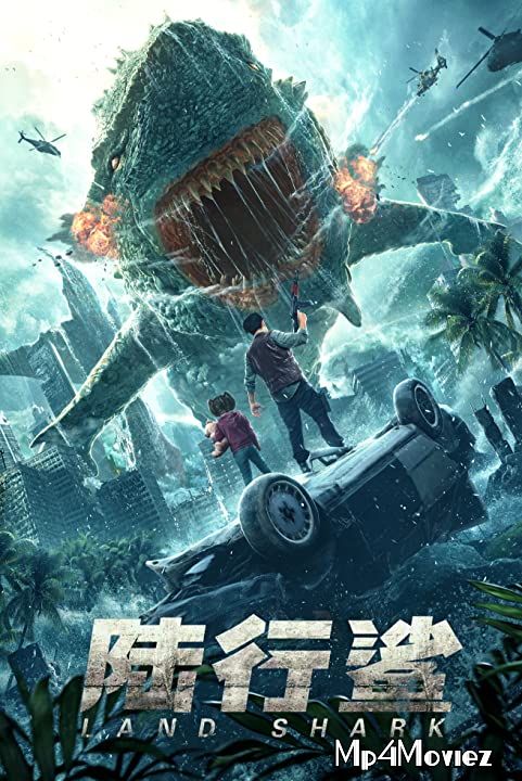 Land Shark (2020) Hindi [Voice Over] Dubbed WeB-DL download full movie
